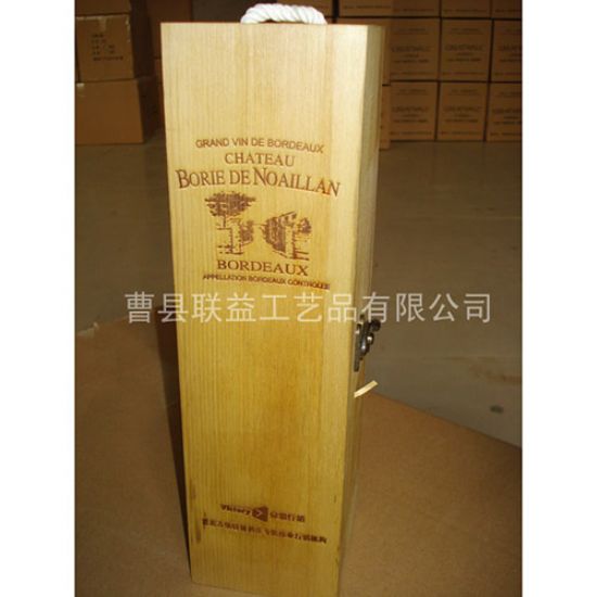 點擊查看詳細信息<br>標題：酒盒LY-1020 閱讀次數：3143